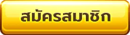 บา คา ร่า ลอง เล่น ฟรี
